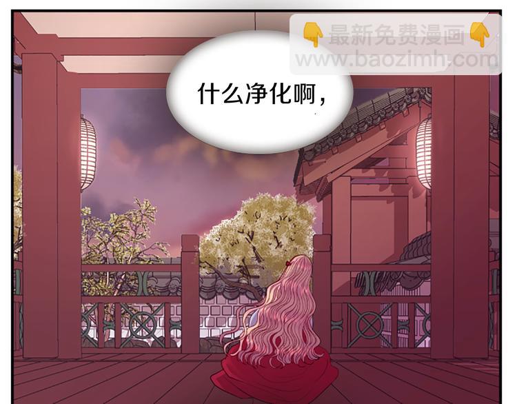 第36话 奇妙的预言135