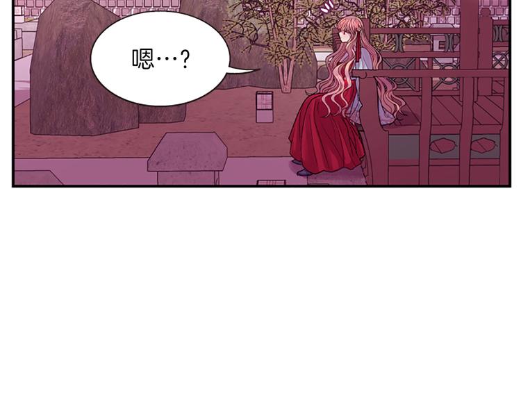 第36话 奇妙的预言138