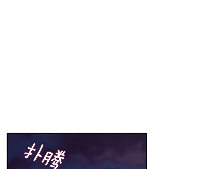 第36话 奇妙的预言139