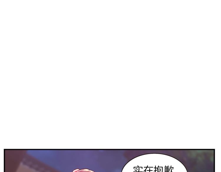 第36话 奇妙的预言14