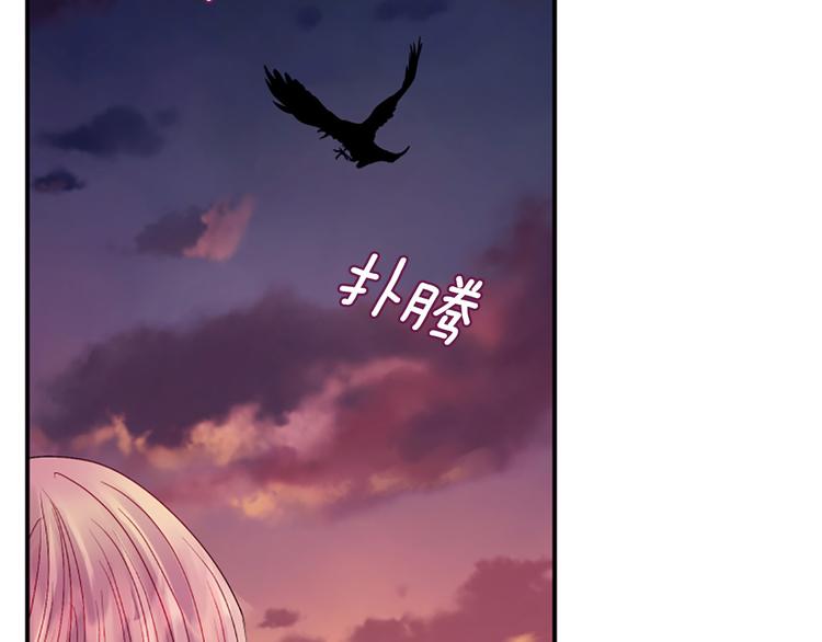 第36话 奇妙的预言140