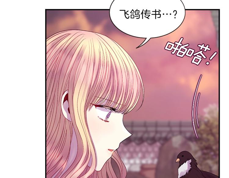 第36话 奇妙的预言143