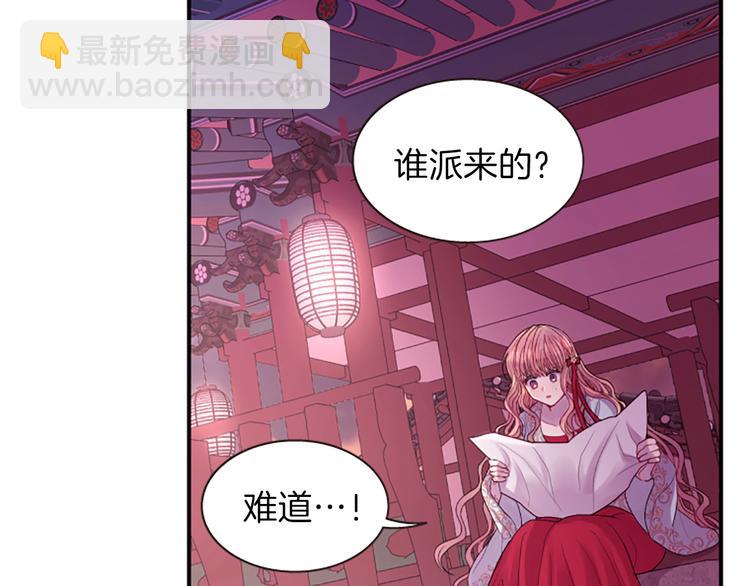 第36话 奇妙的预言149