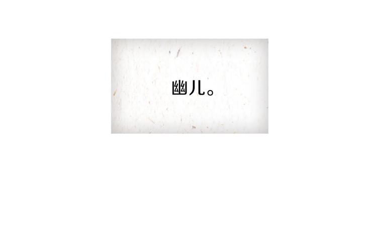 第36话 奇妙的预言153