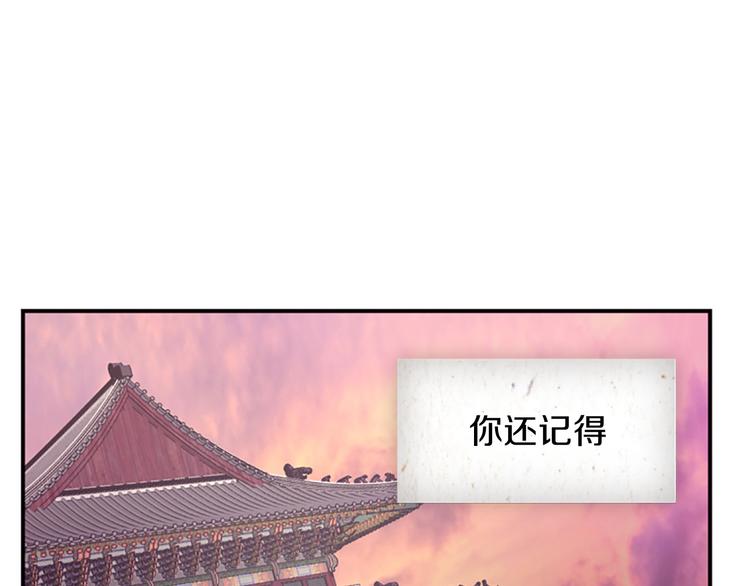 第36话 奇妙的预言158