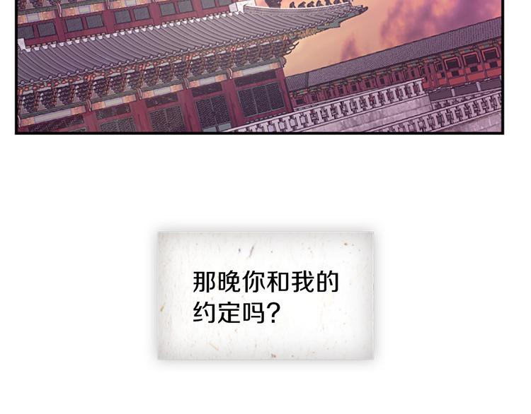 第36话 奇妙的预言159