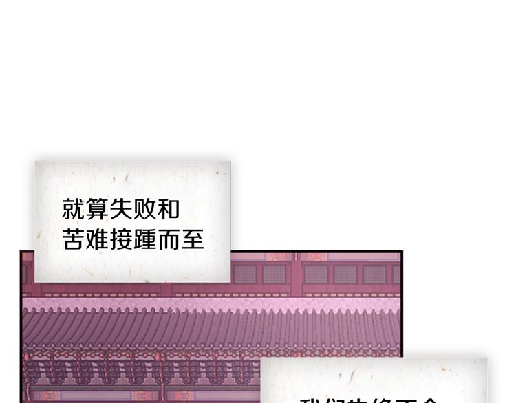 第36话 奇妙的预言160