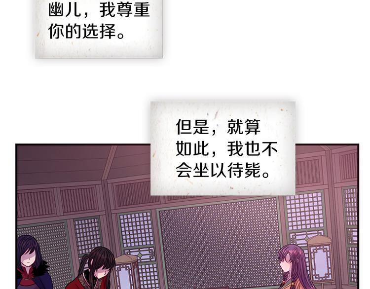 第36话 奇妙的预言163