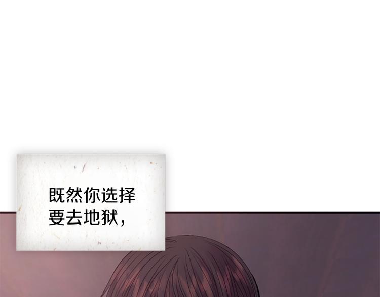 第36话 奇妙的预言166