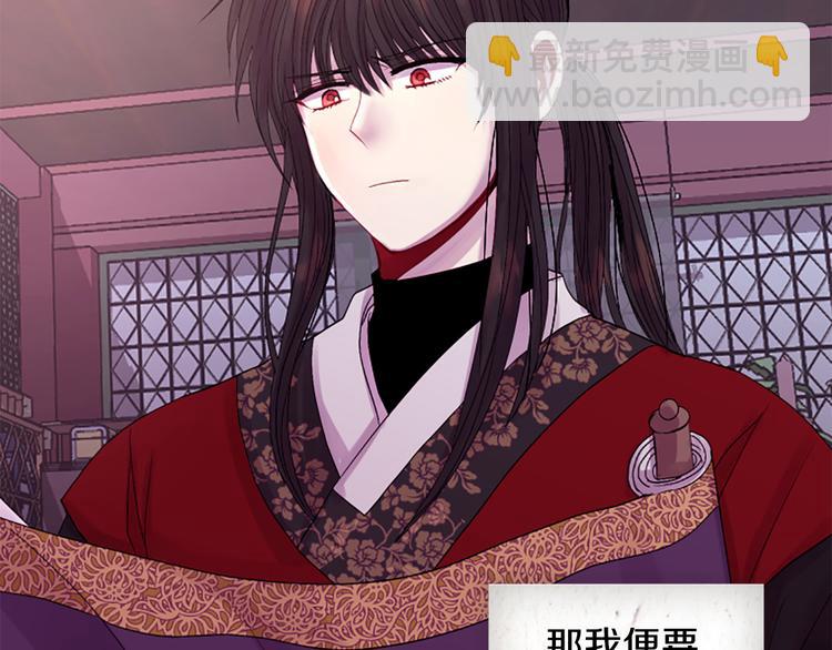 第36话 奇妙的预言167