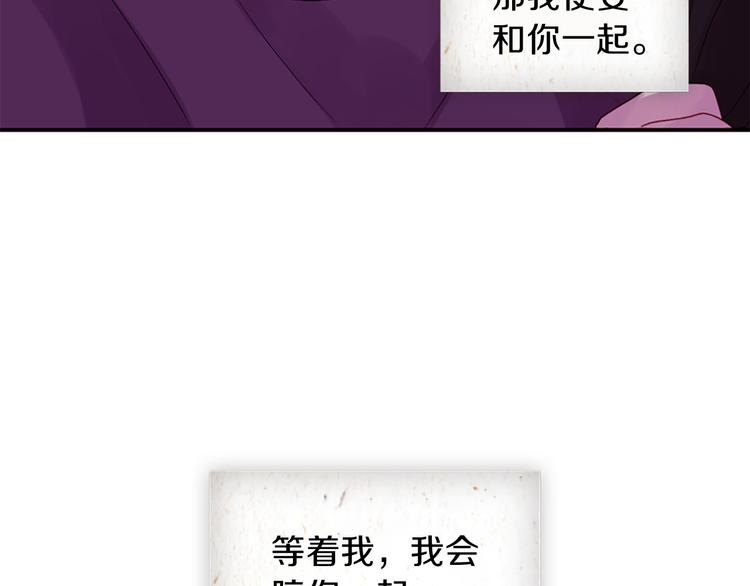 第36话 奇妙的预言168