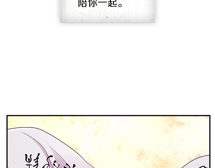 第36话 奇妙的预言169