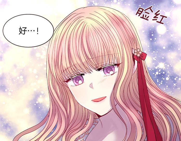 第36话 奇妙的预言172