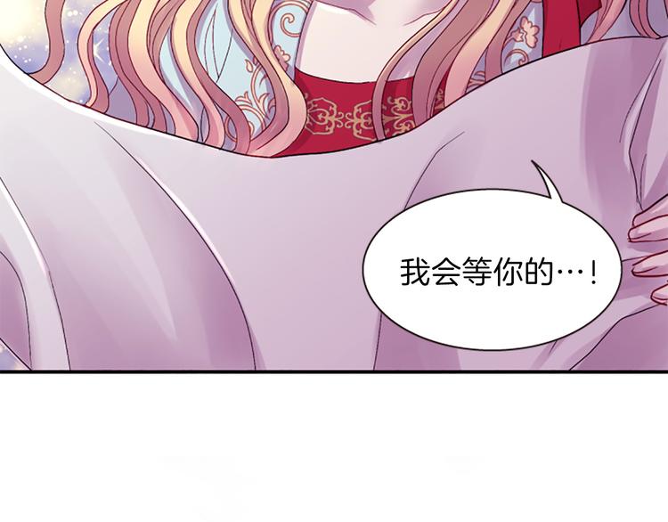 第36话 奇妙的预言173