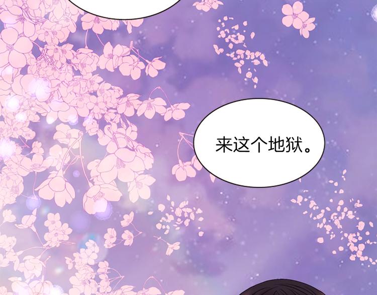 第36话 奇妙的预言175