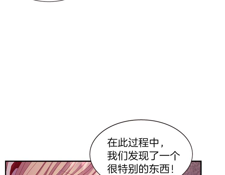 第36话 奇妙的预言23