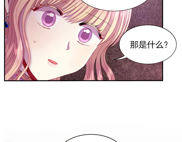 第36话 奇妙的预言24