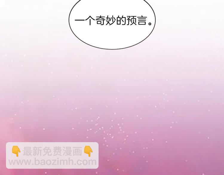 第36话 奇妙的预言25