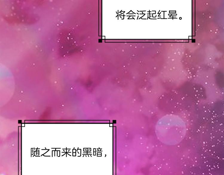 第36话 奇妙的预言27