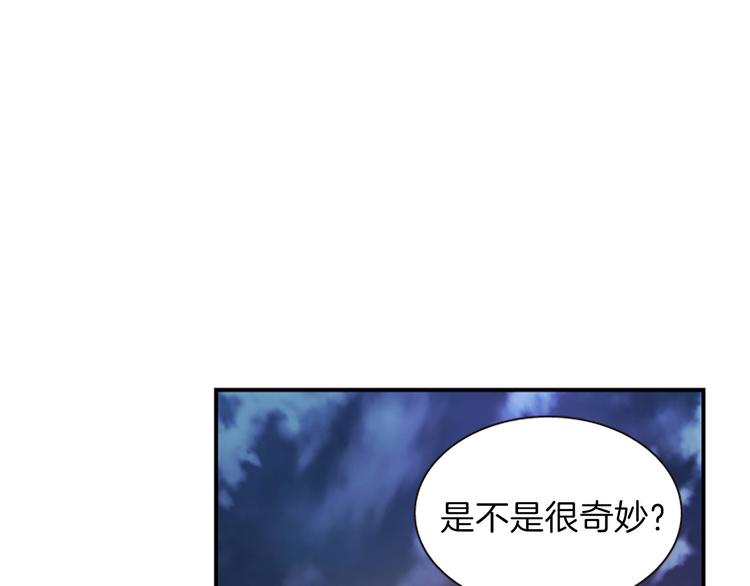 第36话 奇妙的预言32