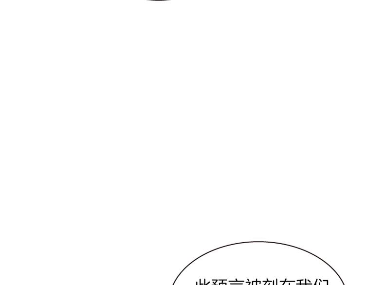 第36话 奇妙的预言34