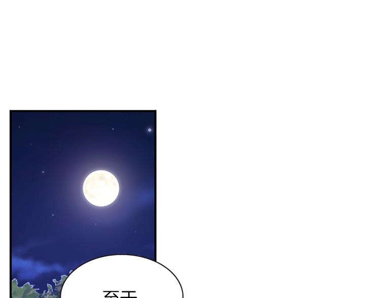 第36话 奇妙的预言41