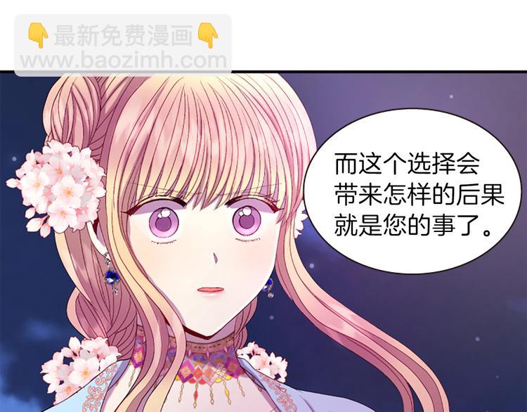 第36话 奇妙的预言45