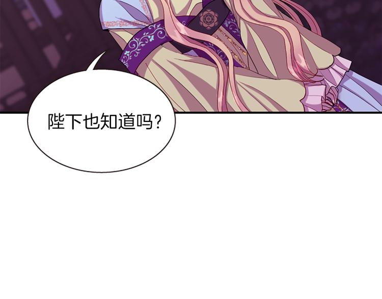 第36话 奇妙的预言55