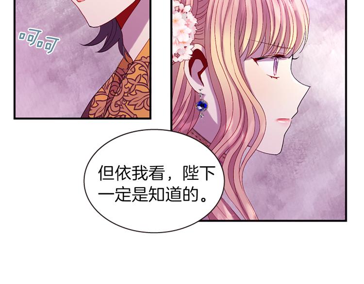 第36话 奇妙的预言57