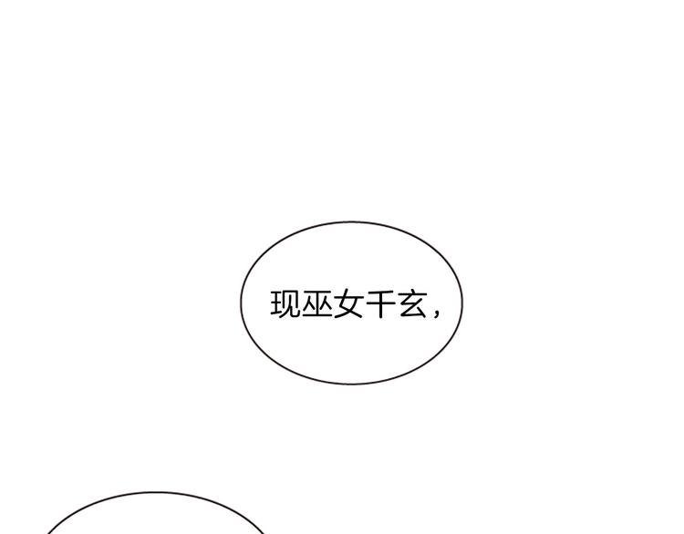 第36话 奇妙的预言58