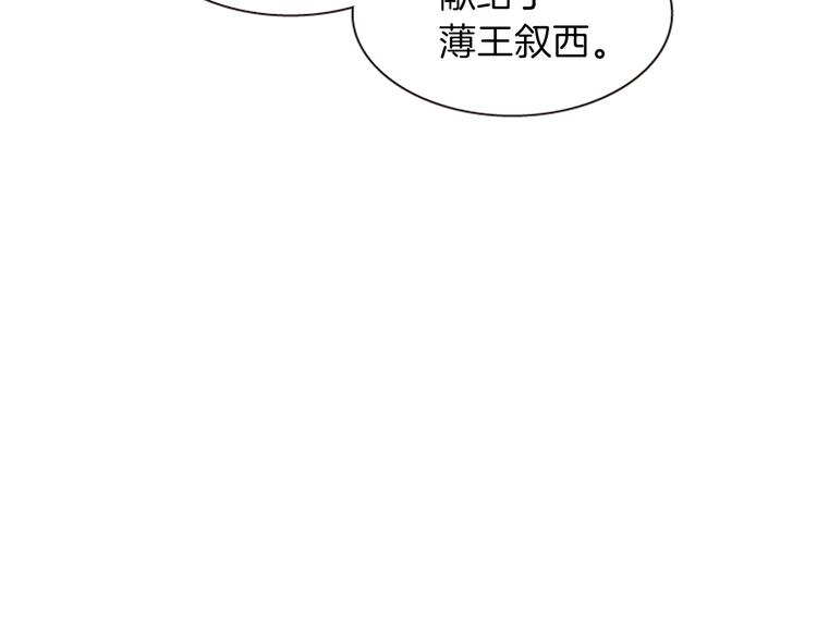 第36话 奇妙的预言60