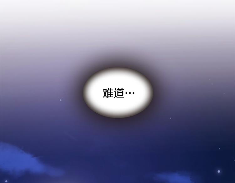 第36话 奇妙的预言62