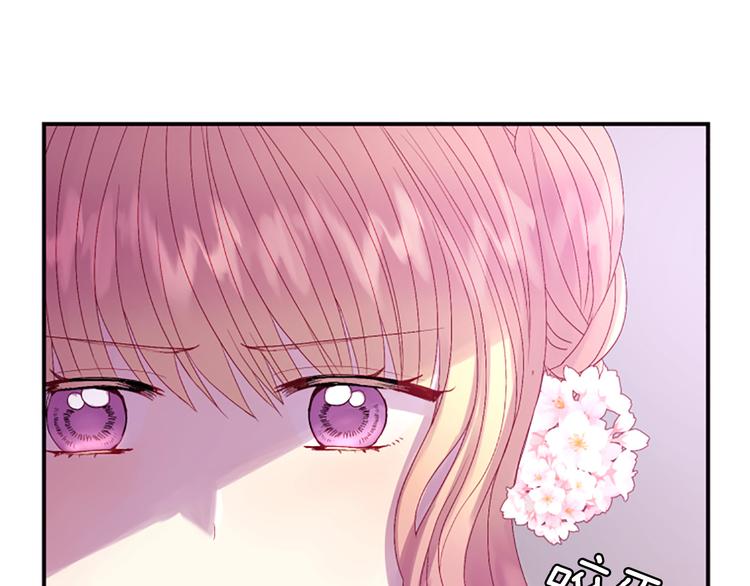 第36话 奇妙的预言66