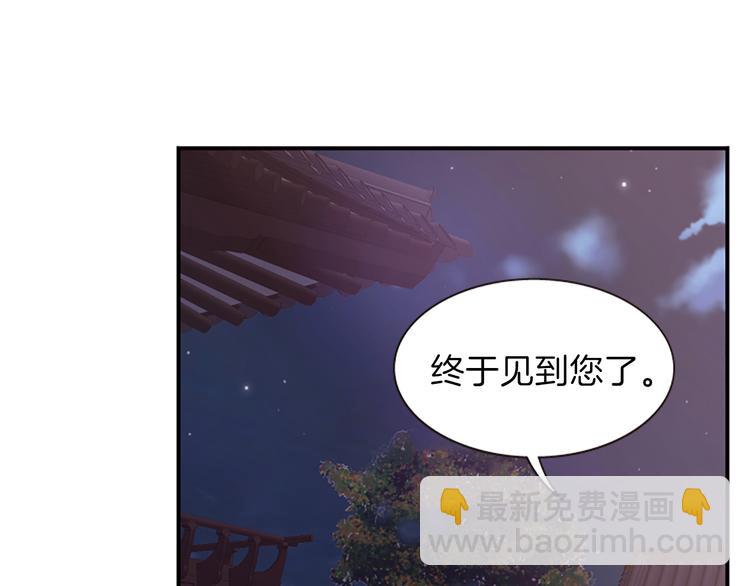 第36话 奇妙的预言7