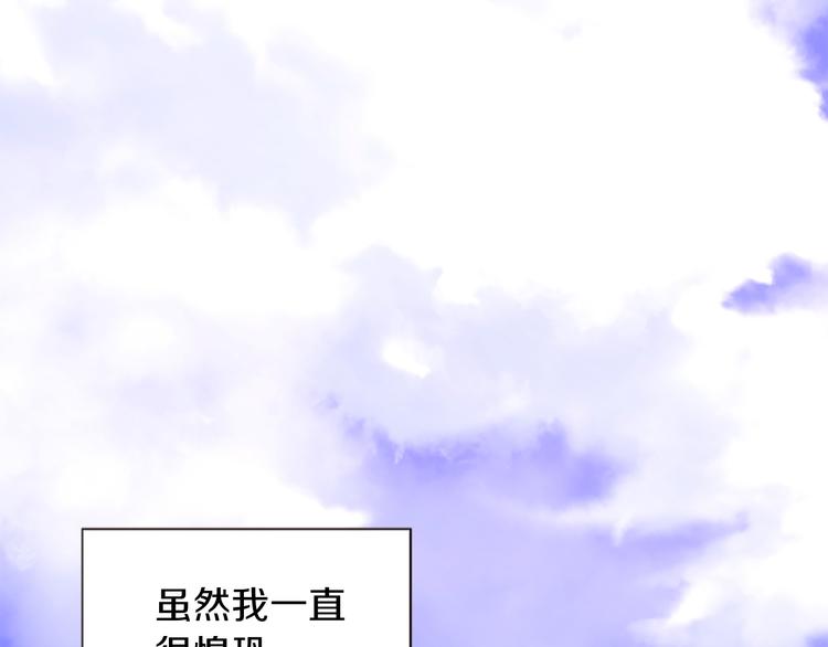 第36话 奇妙的预言70