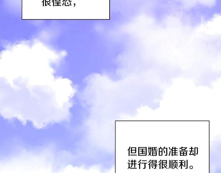 第36话 奇妙的预言71
