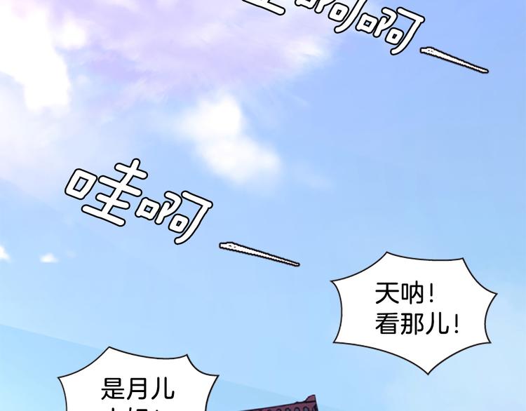 第36话 奇妙的预言73
