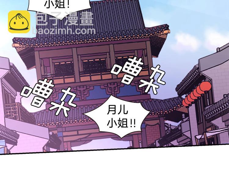 第36话 奇妙的预言74