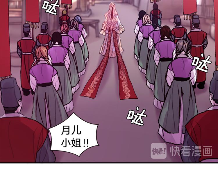 第36话 奇妙的预言77