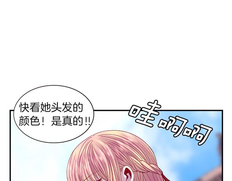 第36话 奇妙的预言79
