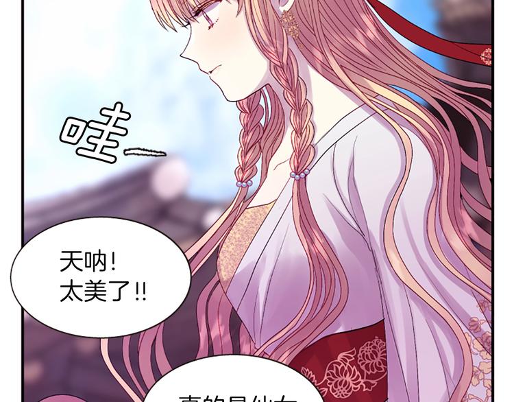 第36话 奇妙的预言80