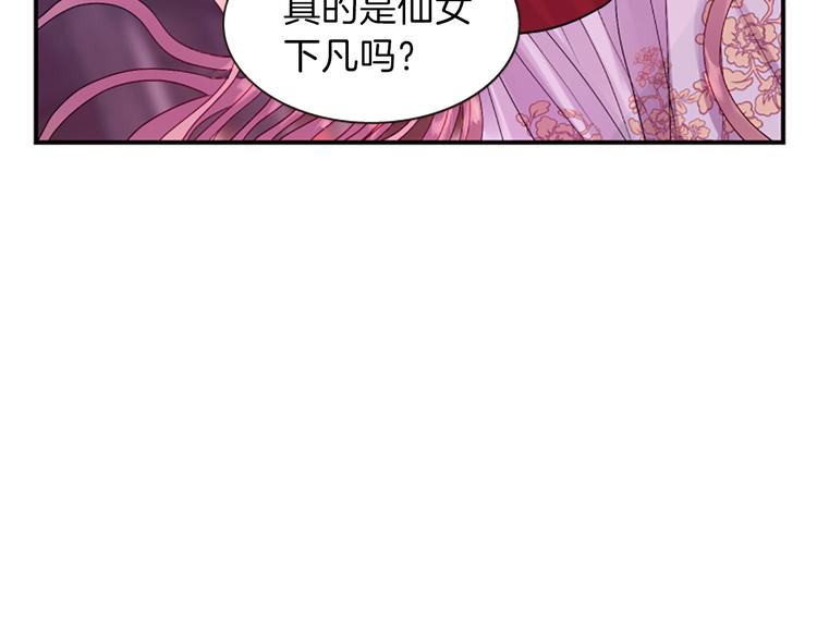 第36话 奇妙的预言81