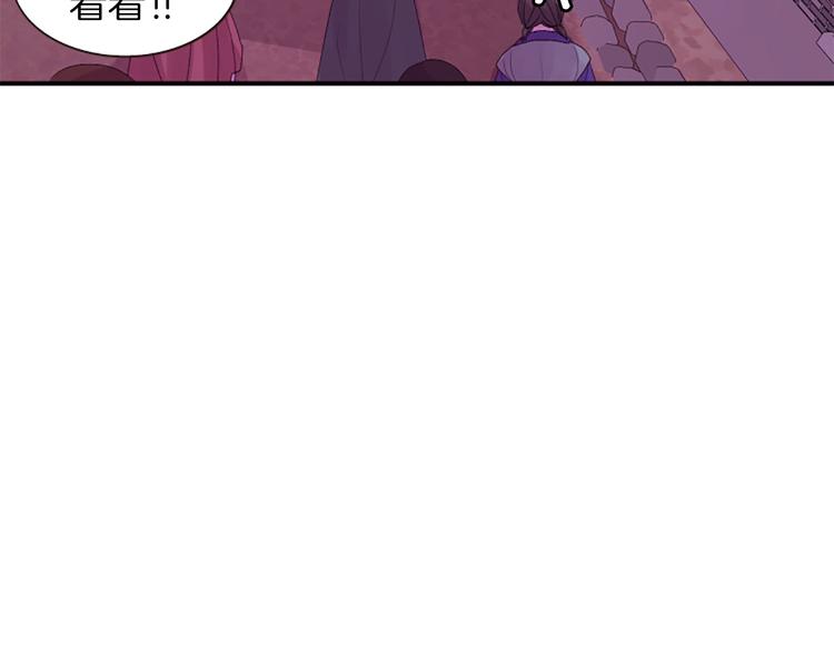 第36话 奇妙的预言84
