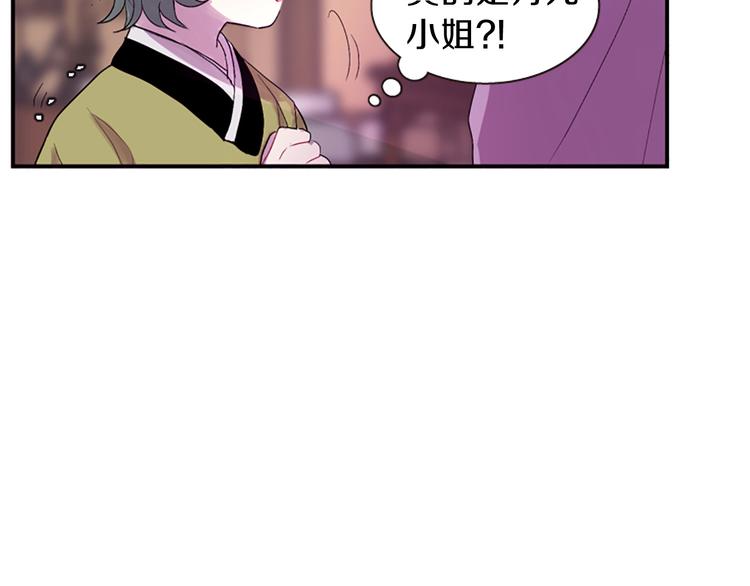 第36话 奇妙的预言86