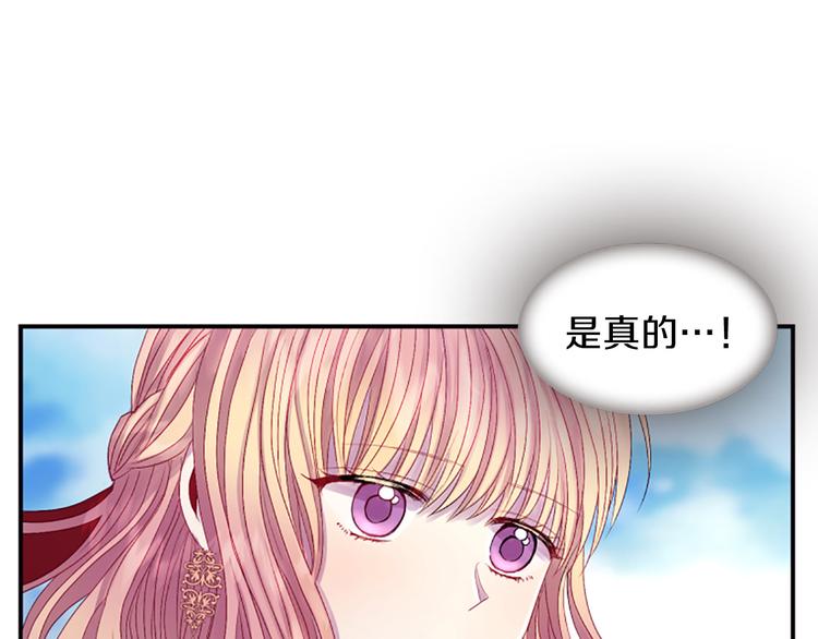 第36话 奇妙的预言87