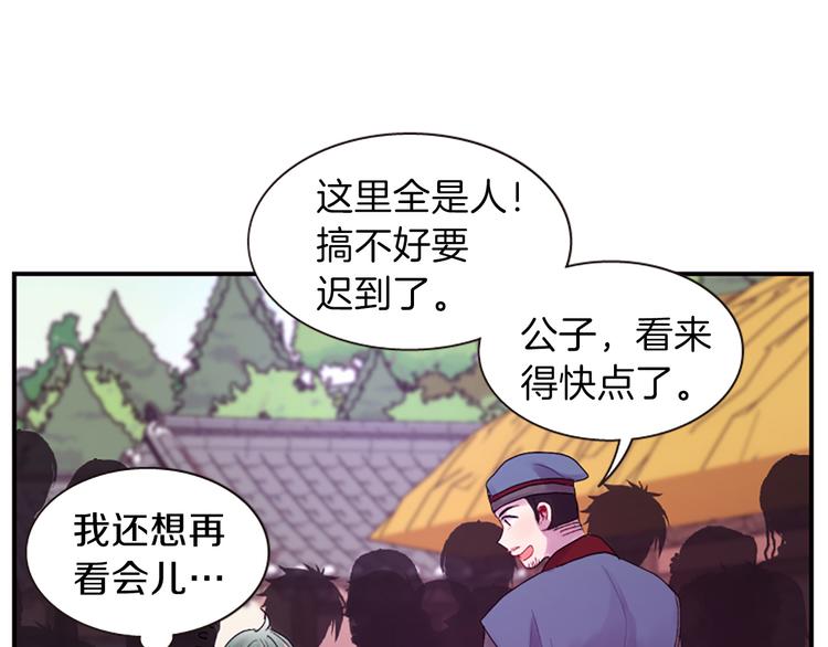 第36话 奇妙的预言92