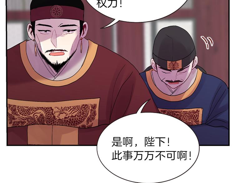 第37话 复仇之路10