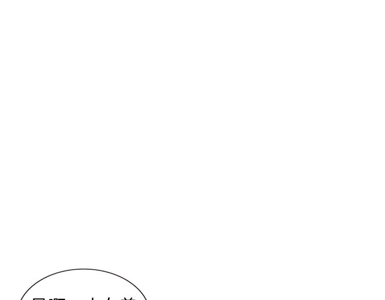 第37话 复仇之路112