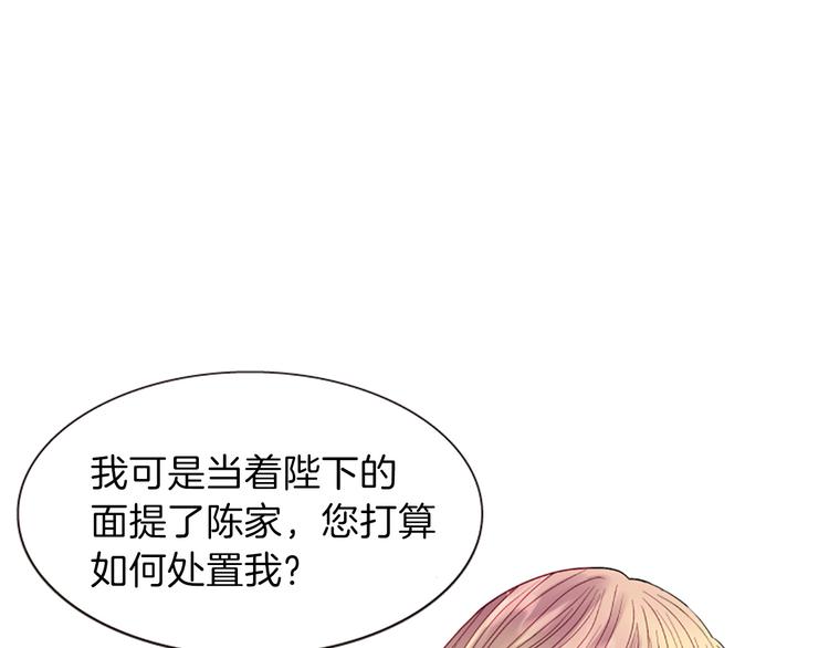 第37话 复仇之路114