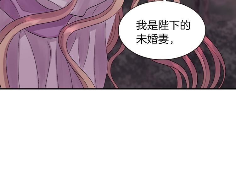 第37话 复仇之路116